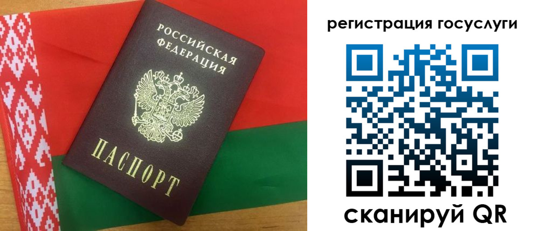 временная регистрация поиск в Ростове